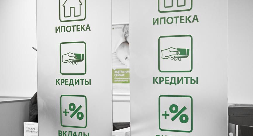 Ставки по ипотеке в крупных банках России приблизились к 20% годовых