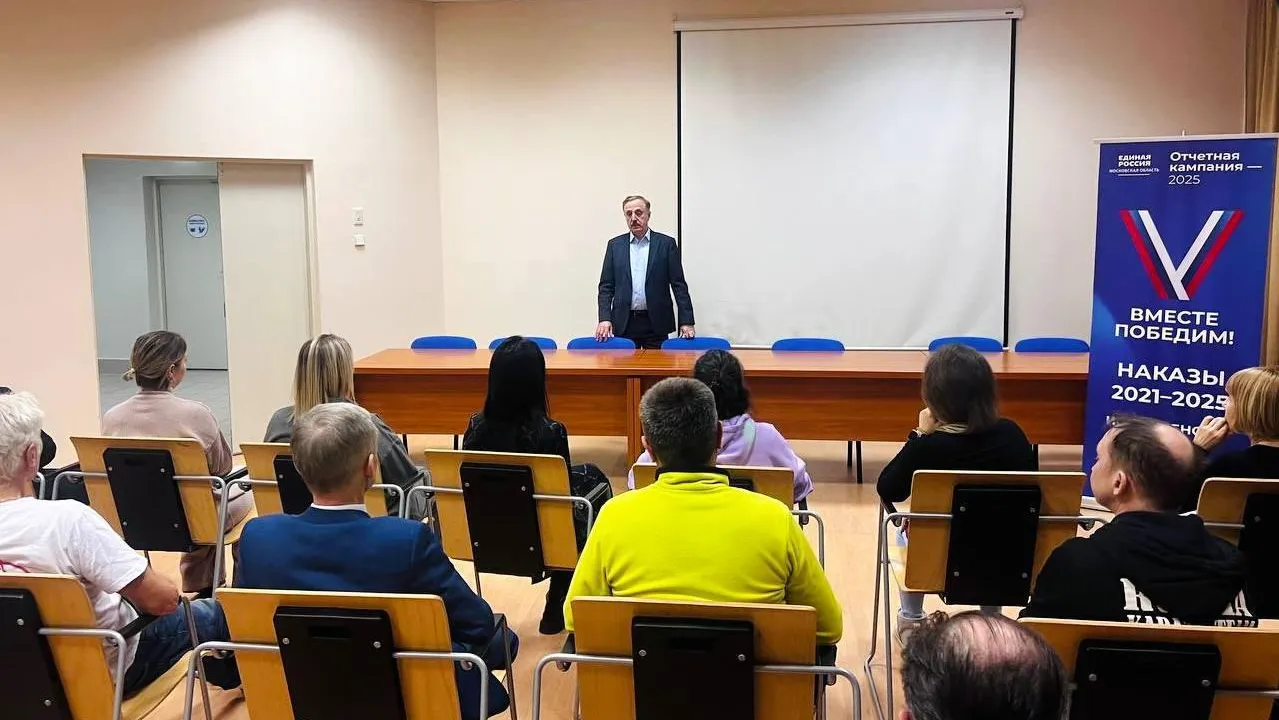 В Люберцах стартовала отчетная кампания депутатов партии «Единая Россия»