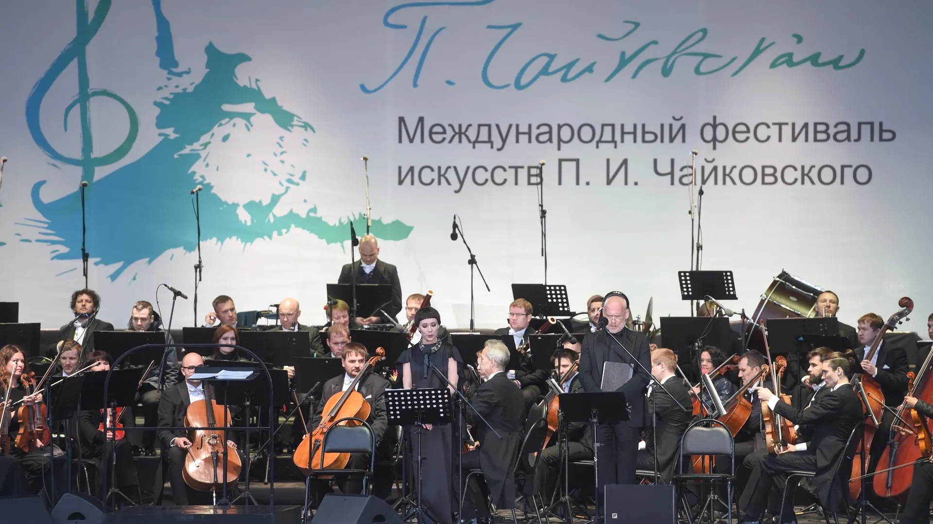 2 концерта в рамках фестиваля искусств Чайковского в Клину пройдут на сцене на воде