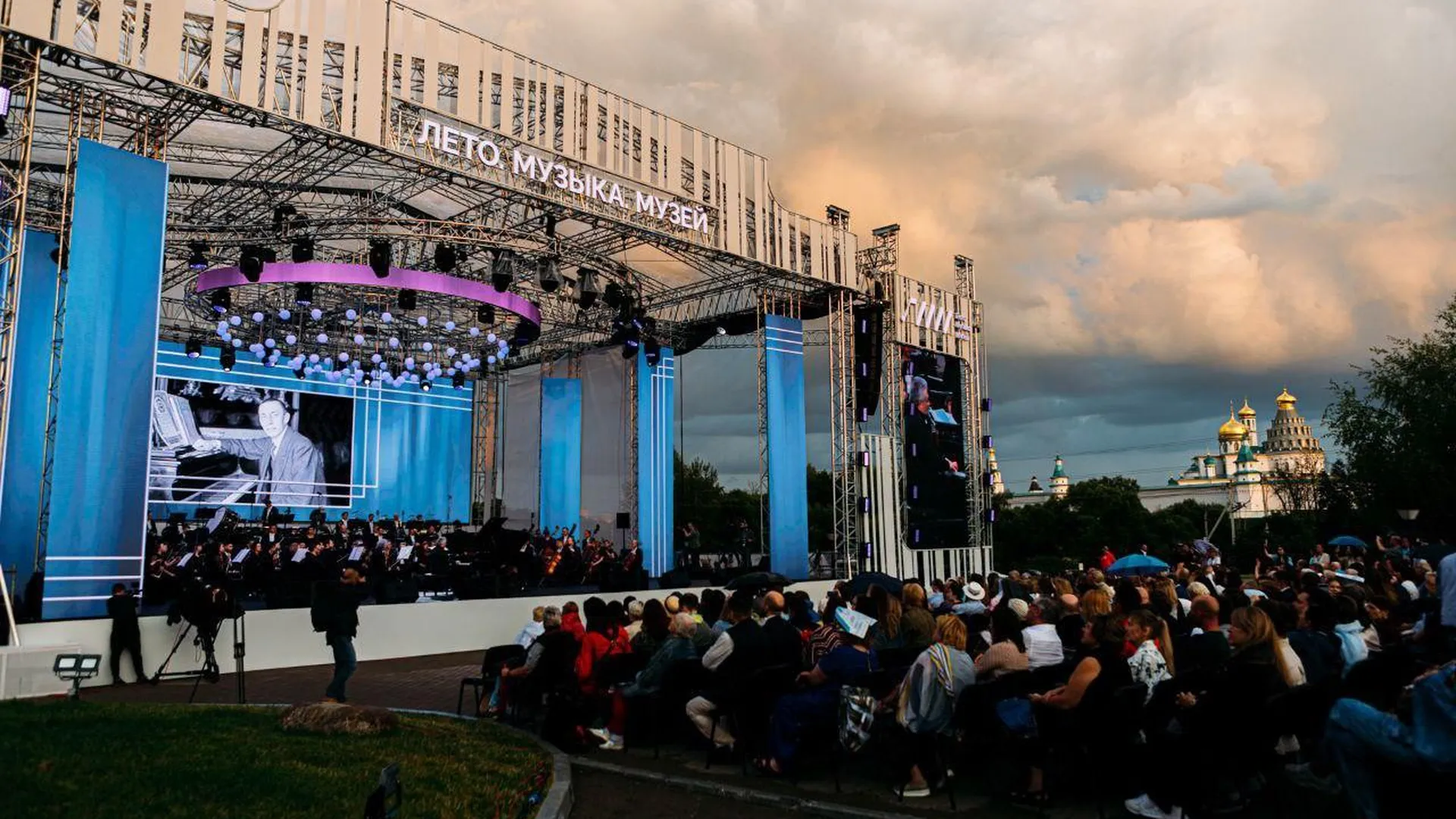 Более 8 тыс человек посетили фестиваль «Лето. Музыка. Музей» в Подмосковье с 5 по 9 июля