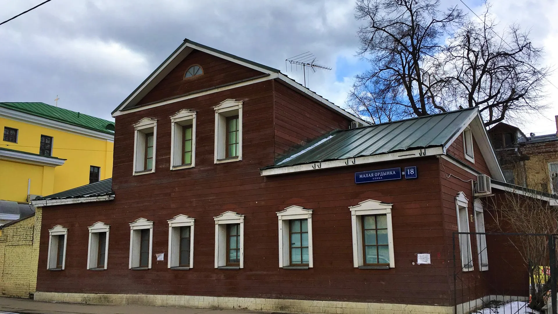 Купить Дом В Ордынке