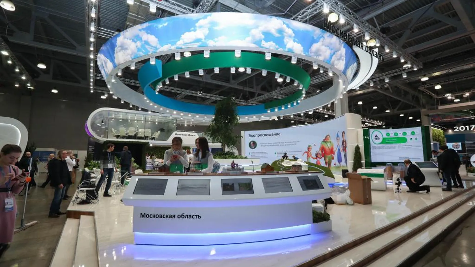 Воробьев представил стенд Московской области на выставке «Экотех‑2017»