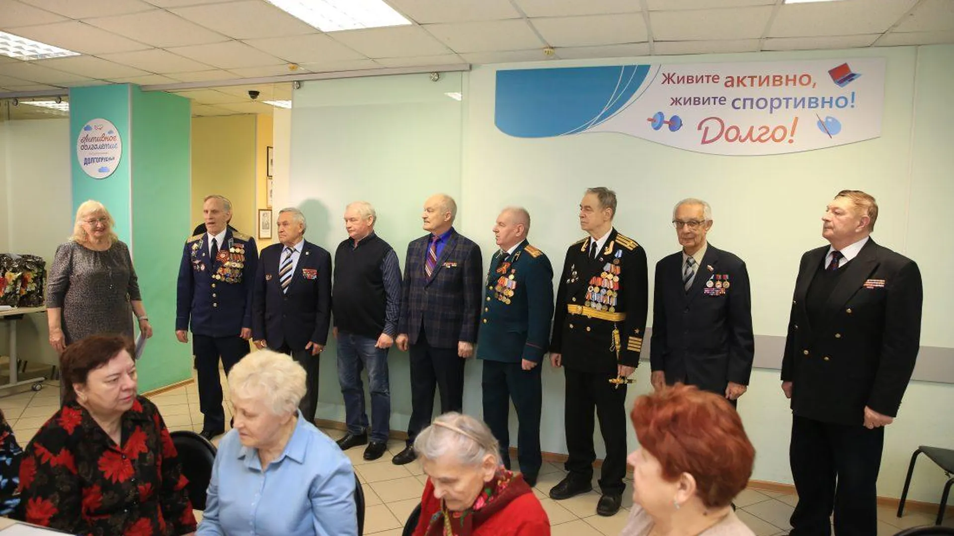 Ветераны Долгопрудного провели заседание в честь Дня защитника Отечества