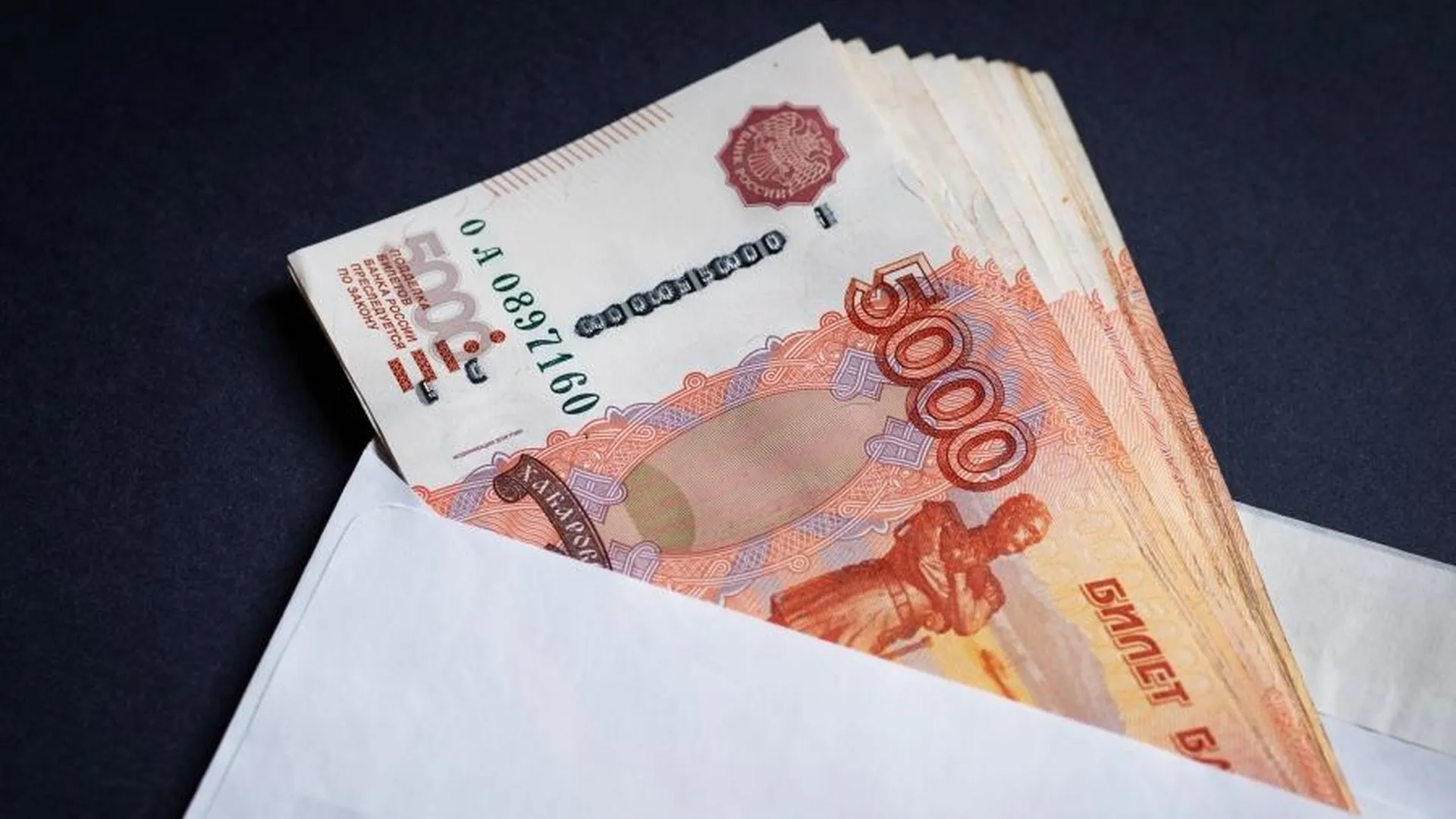 В Москве задержали мужчину, забравшего потерянный на улице конверт с деньгами