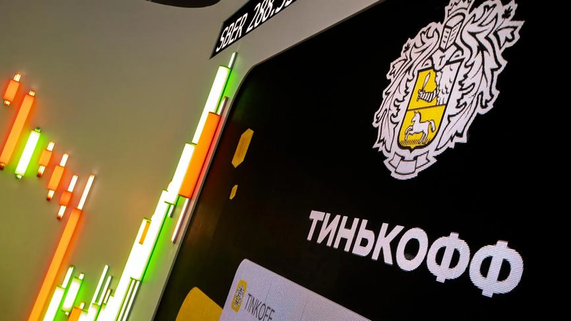 Банк «Тинькофф» представит новую дивидендную политику