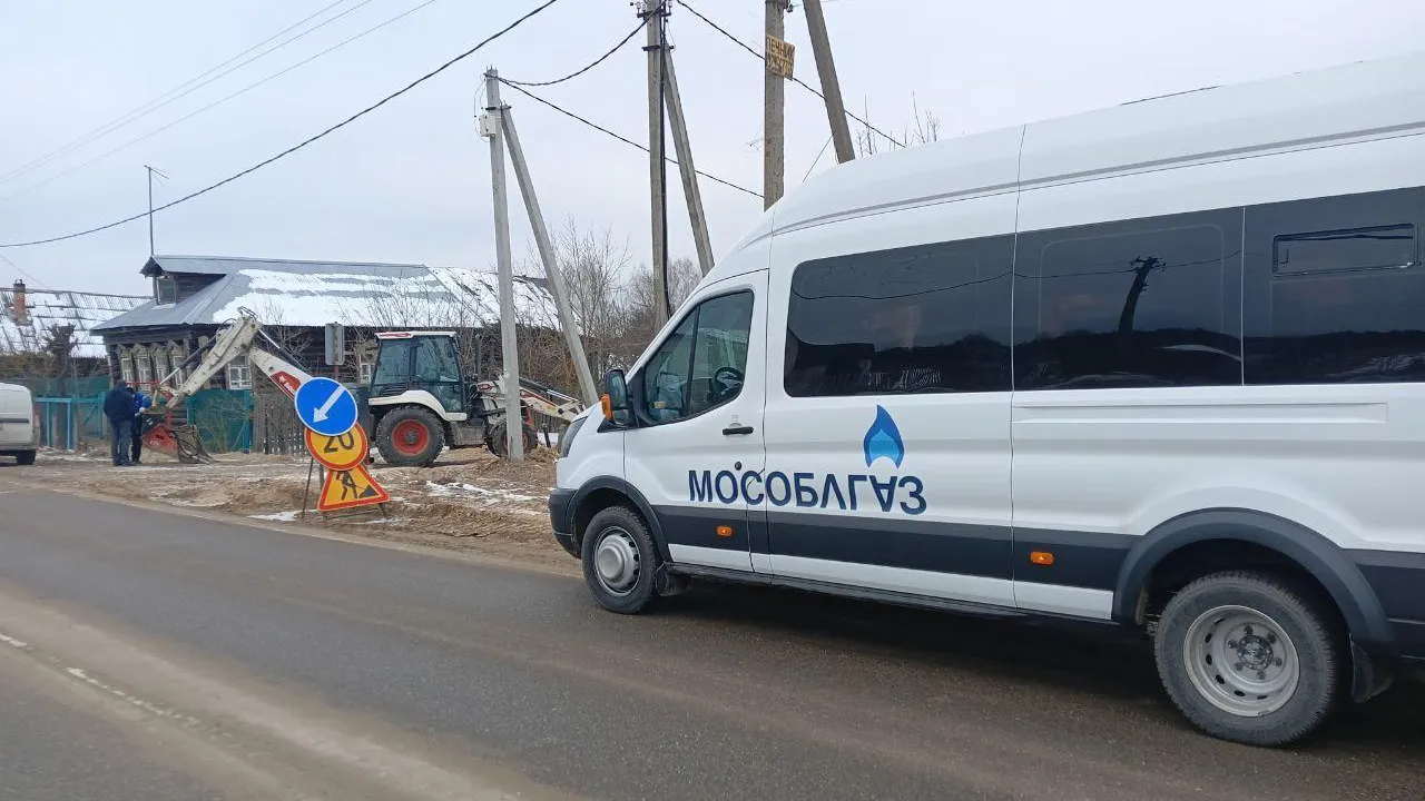 В подмосковной деревне Сабанино появится газовая инфраструктура весной