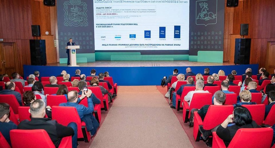 Светлана Аипова провела совещание по подготовке МКД к зимнему периоду 2024-2025