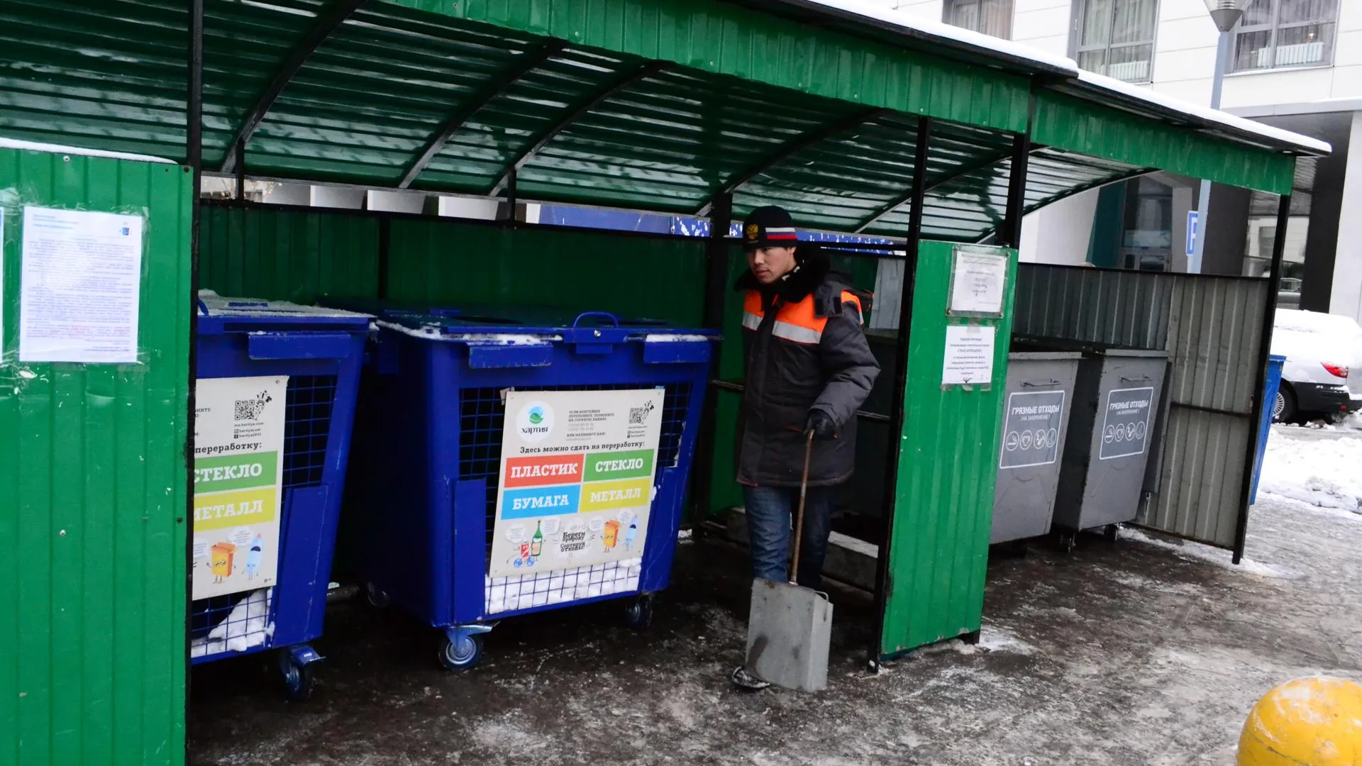 В Балашихе обсудили установку контейнеров для раздельного сбора мусора |  РИАМО в Балашихе