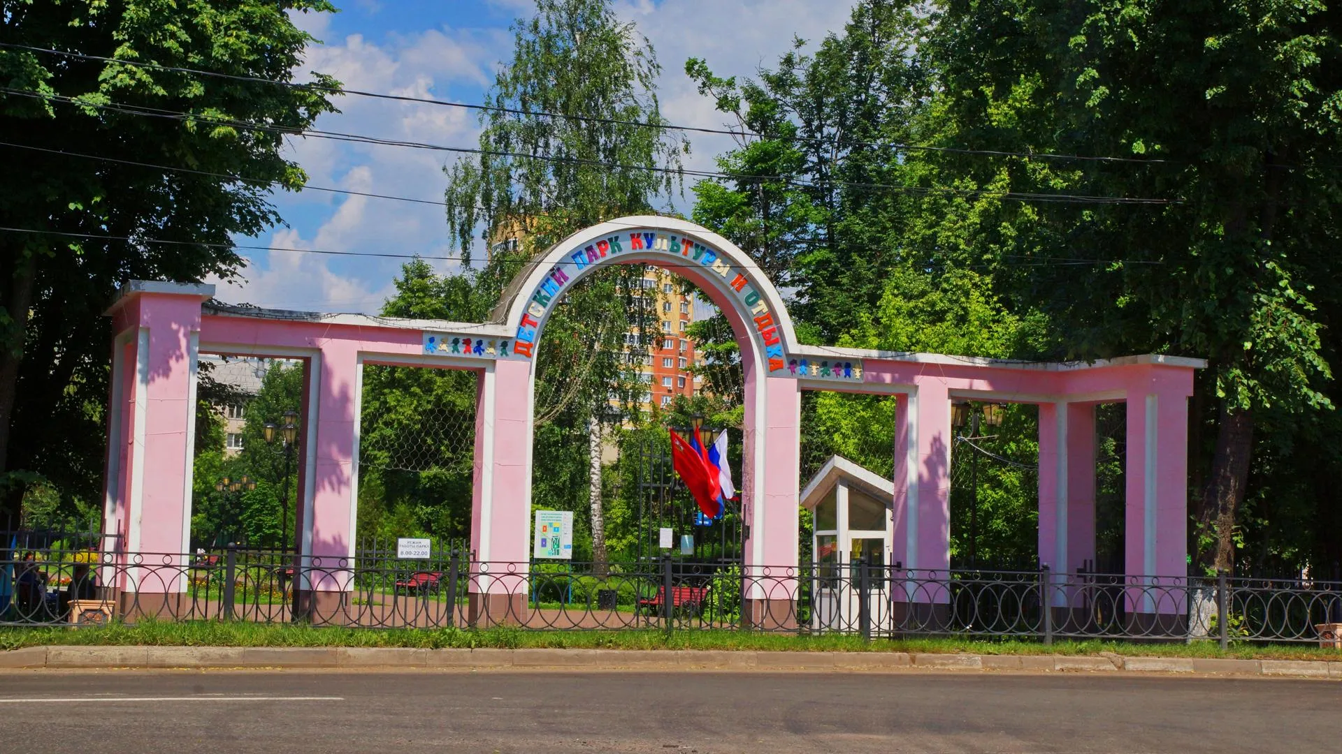 Климовск Московская Область Фото Города