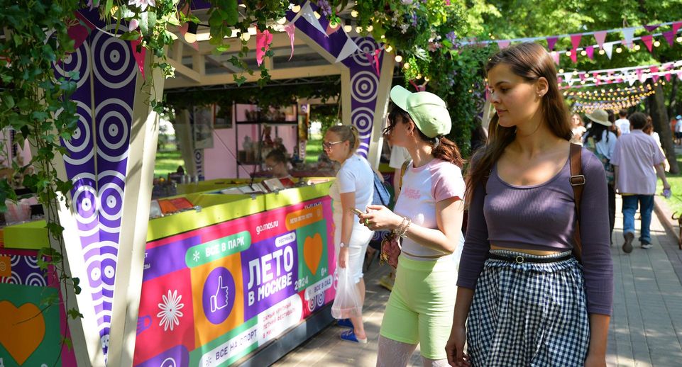 В рамках фестиваля «Лето в Москве» открылся винтажный маркет