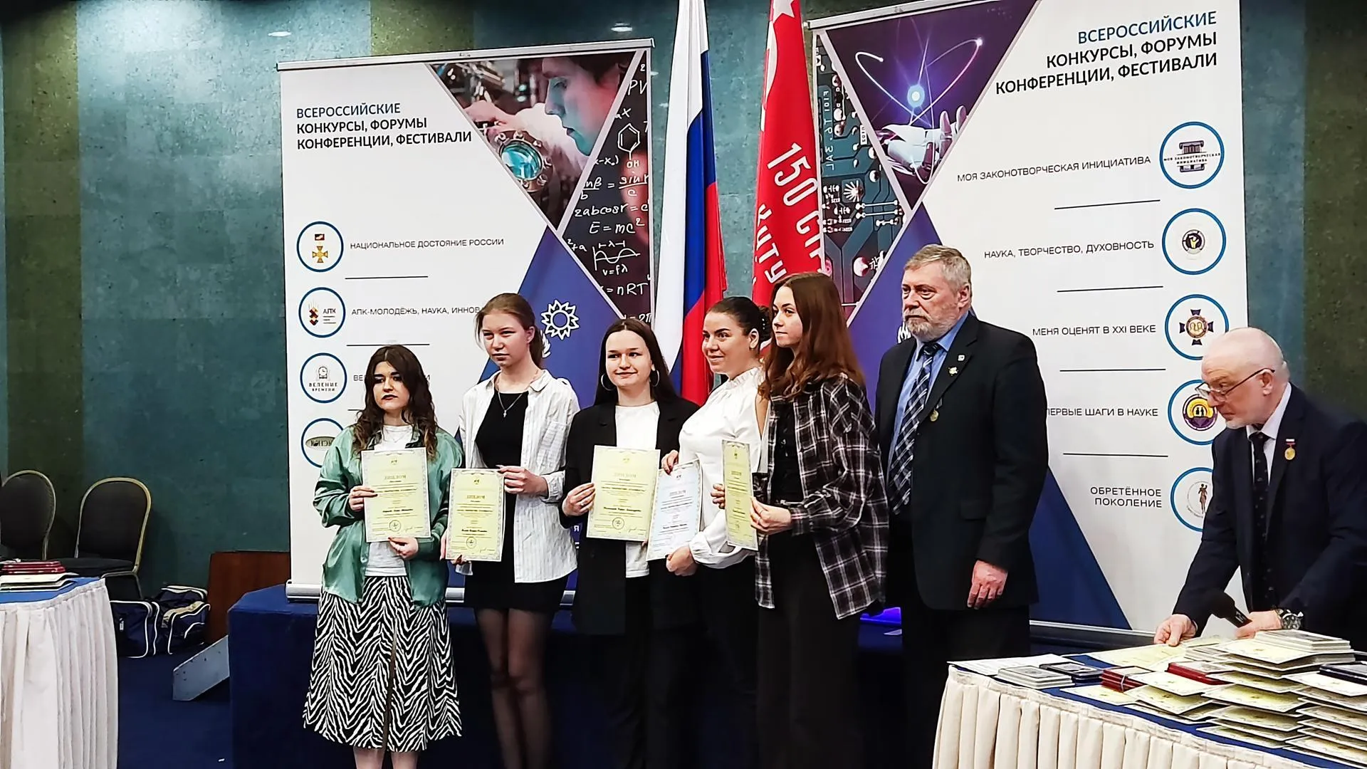 Студенты Егорьевска стали лауреатами всероссийского конкурса «Наука, творчество, духовность»