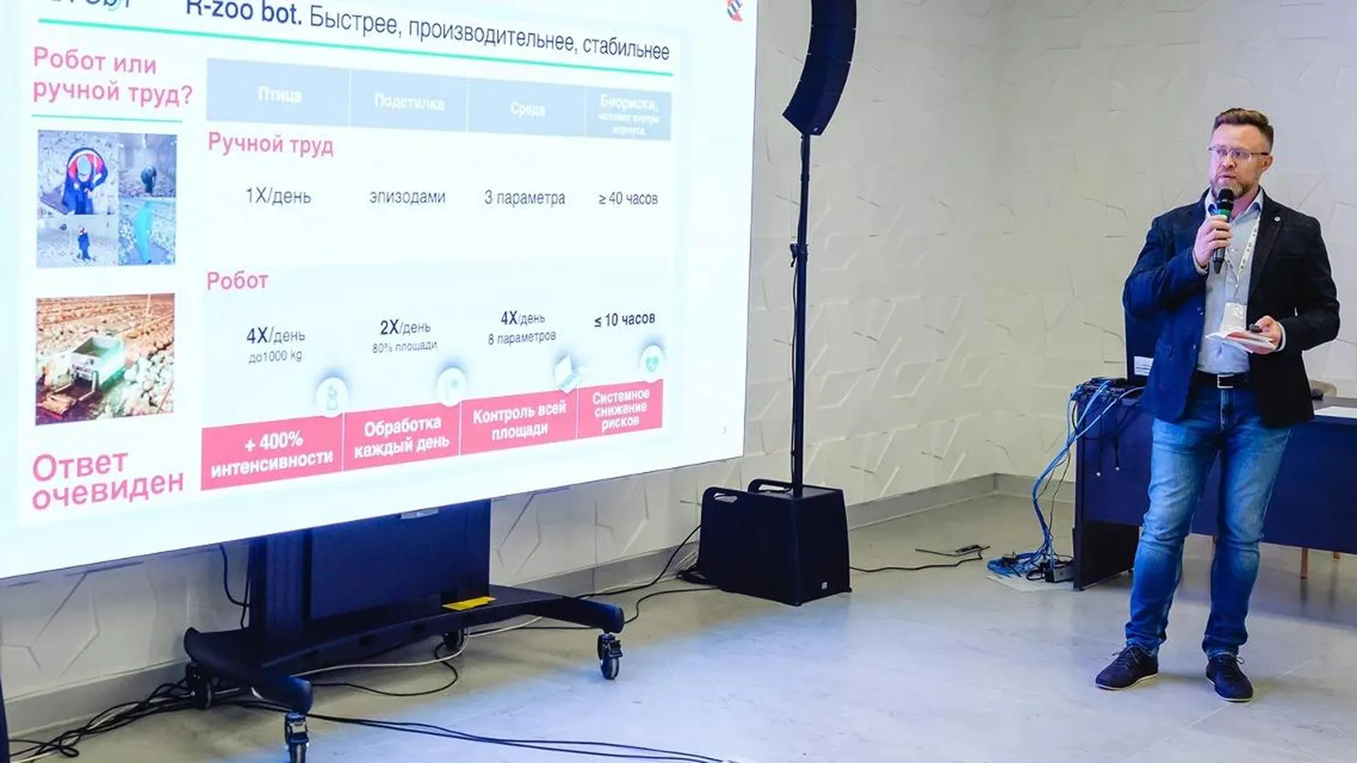Стартовал прием заявок на технологический конкурс инноваций «Зеленая Москва»
