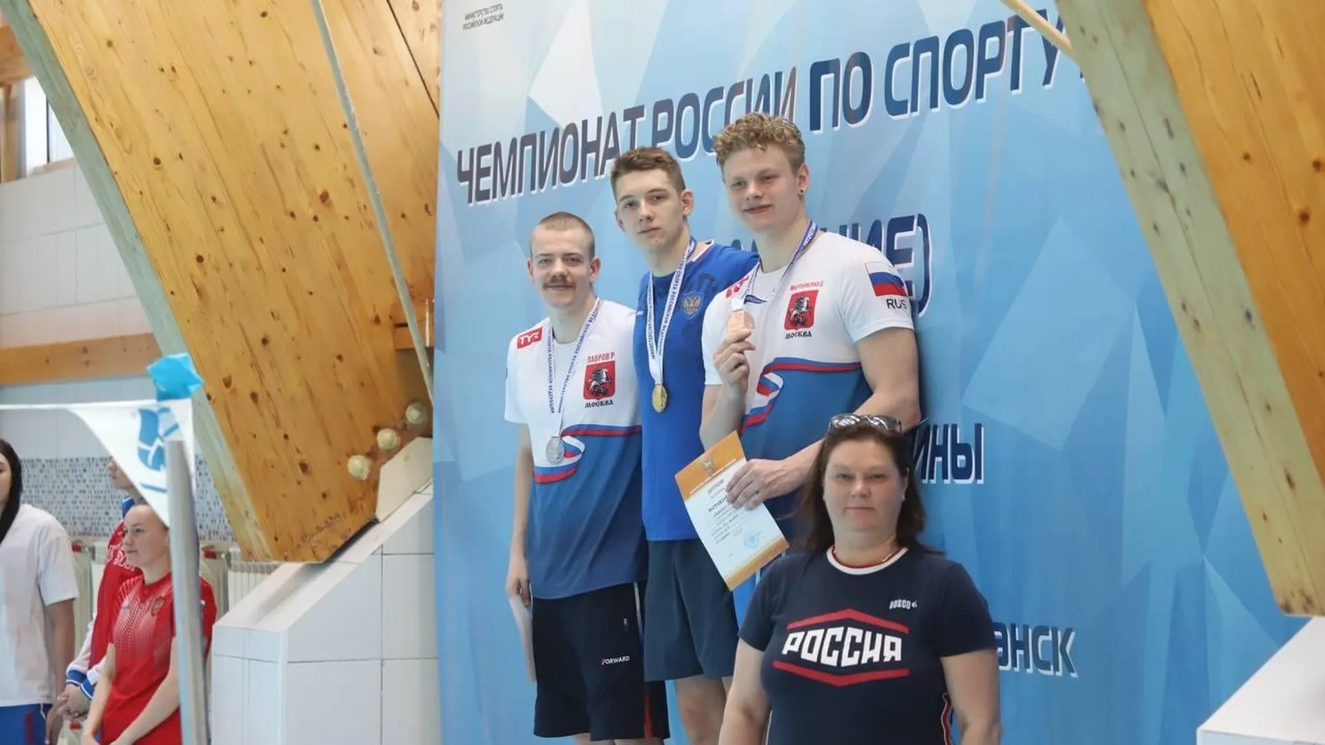 Подмосковный пловец завоевал 5 медалей на чемпионате России спорта глухих