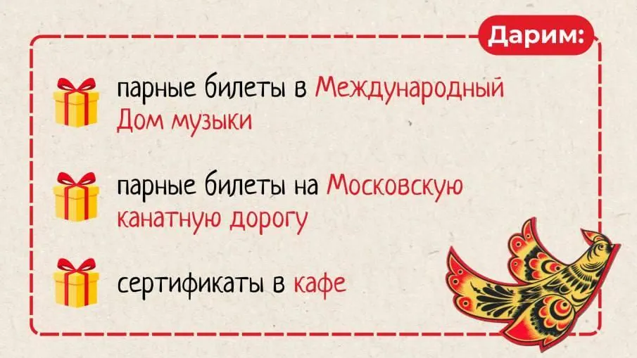 Областной центр крови открыл марафон «Доброе Подмосковье»