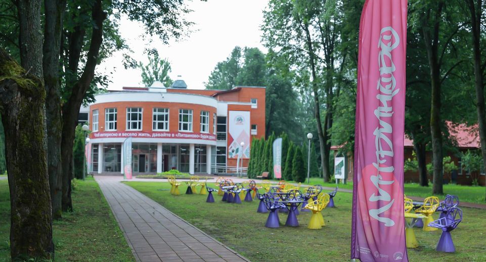 Свыше 100 детей участников СВО из Ленинского округа бесплатно отдыхают в загородных лагерях
