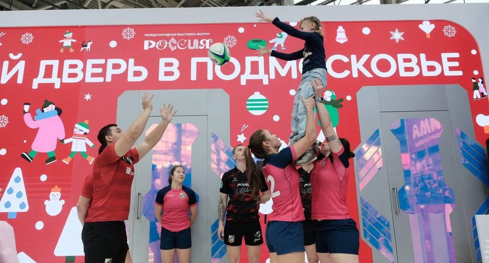 На стенде Подмосковья выставки «Россия» на ВДНХ 25 апреля состоится день спорта