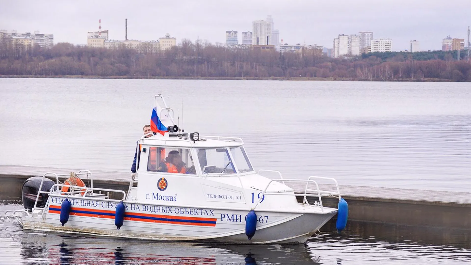 Спасатели вытащили из Москвы‑реки пассажиров перевернувшегося гидроцикла |  РИАМО