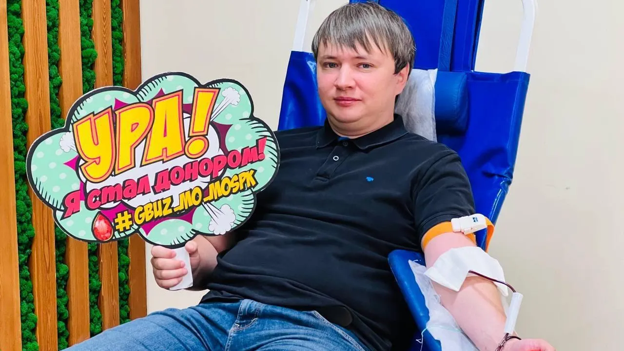 20 тыс человек стали донорами крови в Подмосковье с начала года
