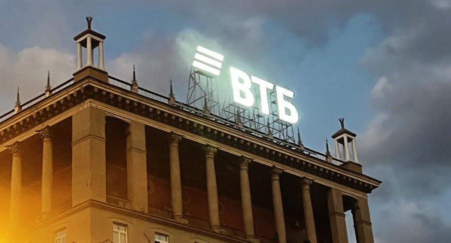 ВТБ рассказал о DDOS-атаке на банковский сектор из-за рубежа
