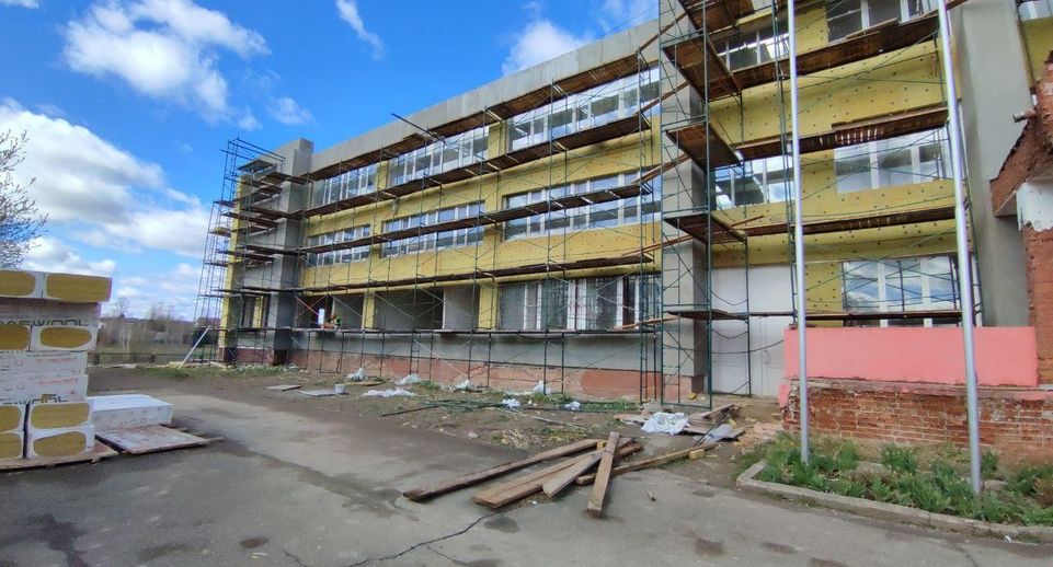 В Наро-Фоминске рабочие приступили к фасадным работам в здании школы