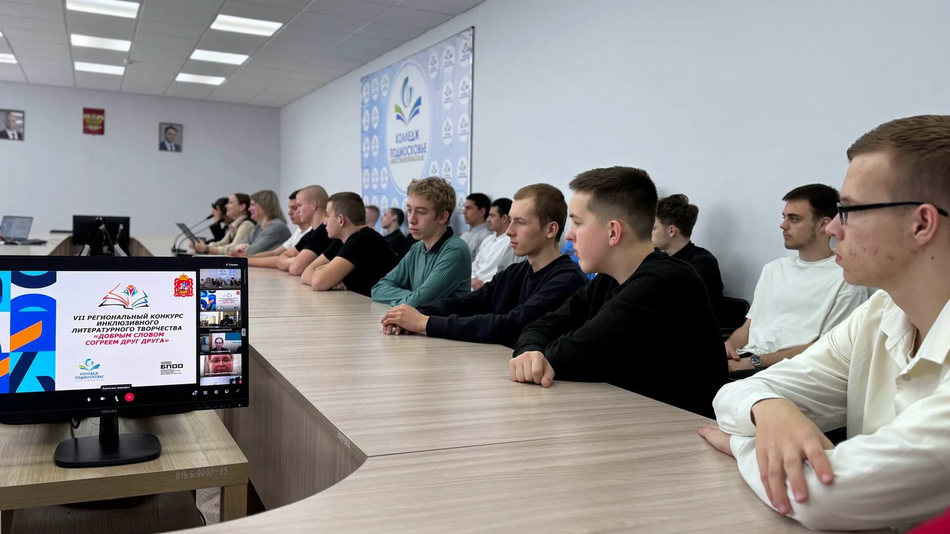 Студенты Коломны взяли медали на конкурсе инклюзивного литературного творчества