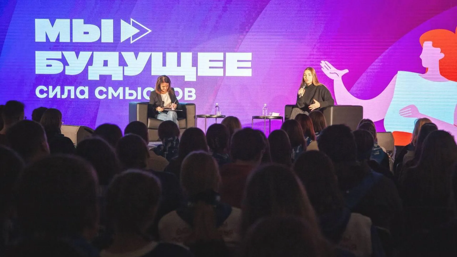 Молодежь Подмосковья поговорила с Марьяной Наумовой о будущем России