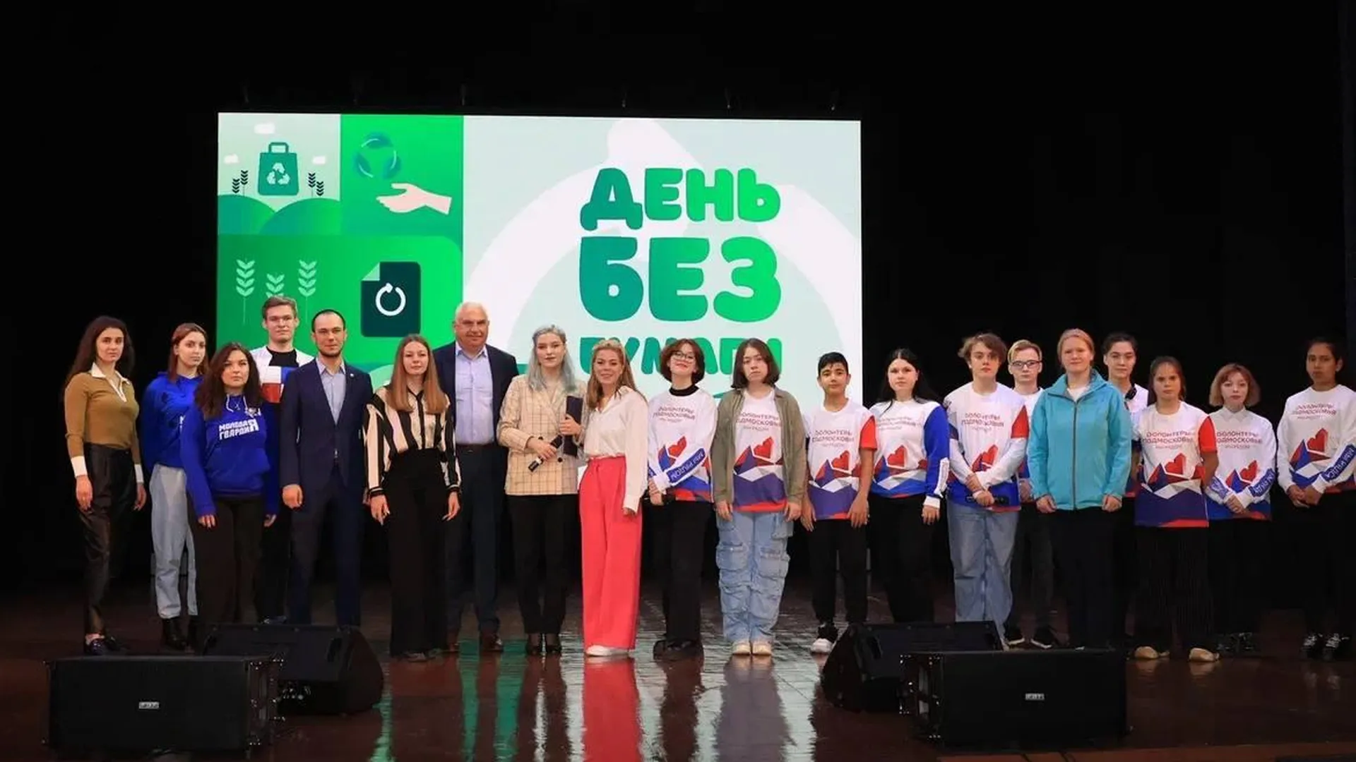 В Дзержинском Всероссийский День без бумаги отметили молодежным экологическим форумом