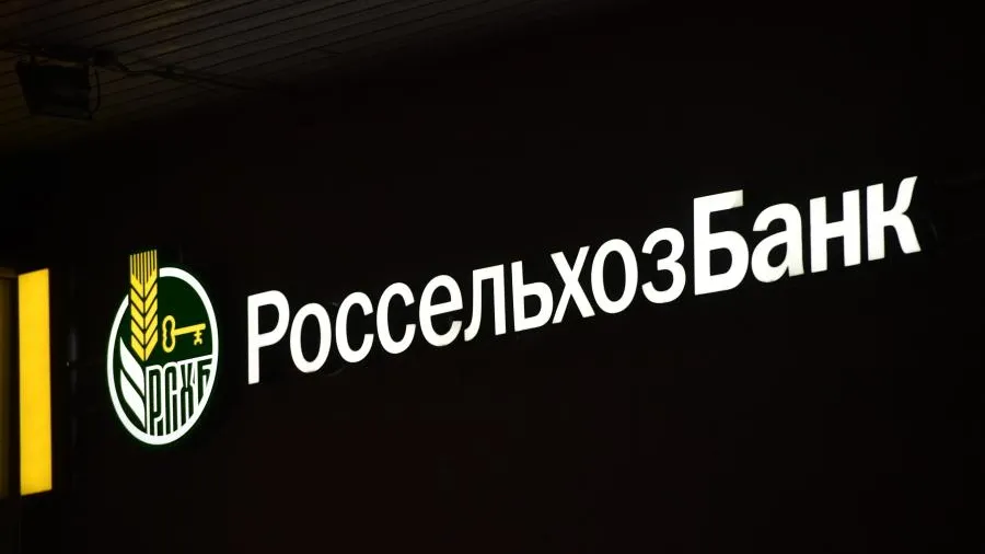 Сбои произошли в работе мобильного банка Россельхозбанка