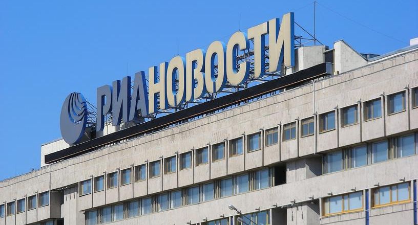 Евросоюз запретит доступ к РИА Новости и «Известиям» с 25 июня