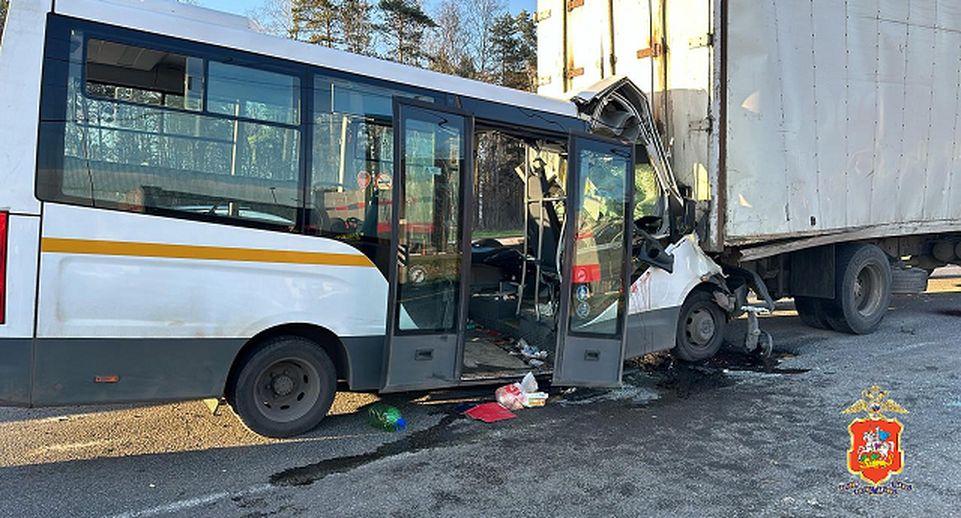 Прокуратура: 15 человек пострадали в ДТП с маршруткой в Подмосковье