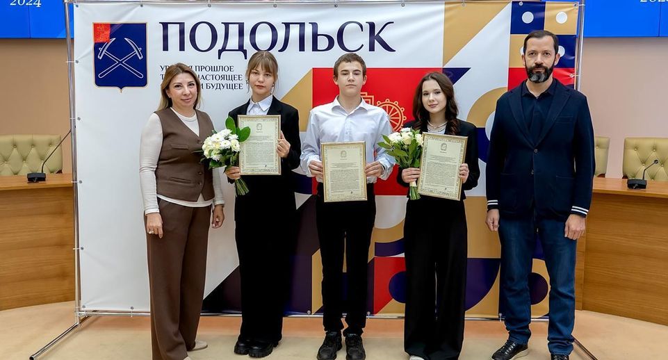 В Подольске в 2025 г более 20 детей-сирот получат новые квартиры