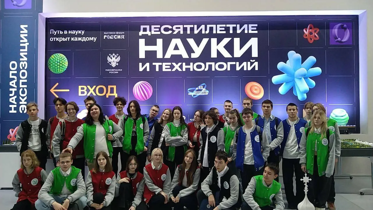 Школьники Подмосковья побывали в роли исследователей на выставке «Россия»