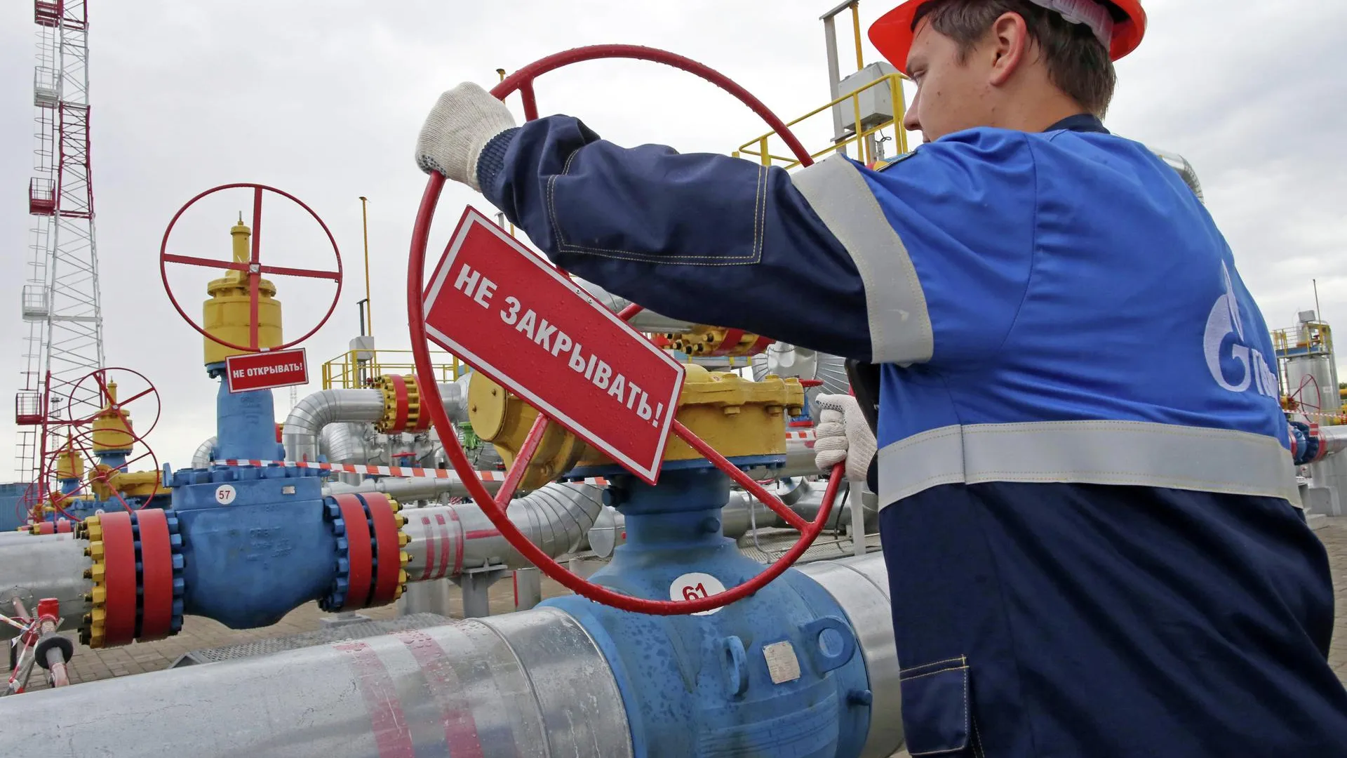 Обеспеченность России запасами газа оценили в 90 лет