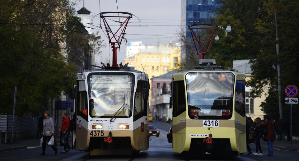 Движение трамваев восстановили после ДТП на юге Москвы
