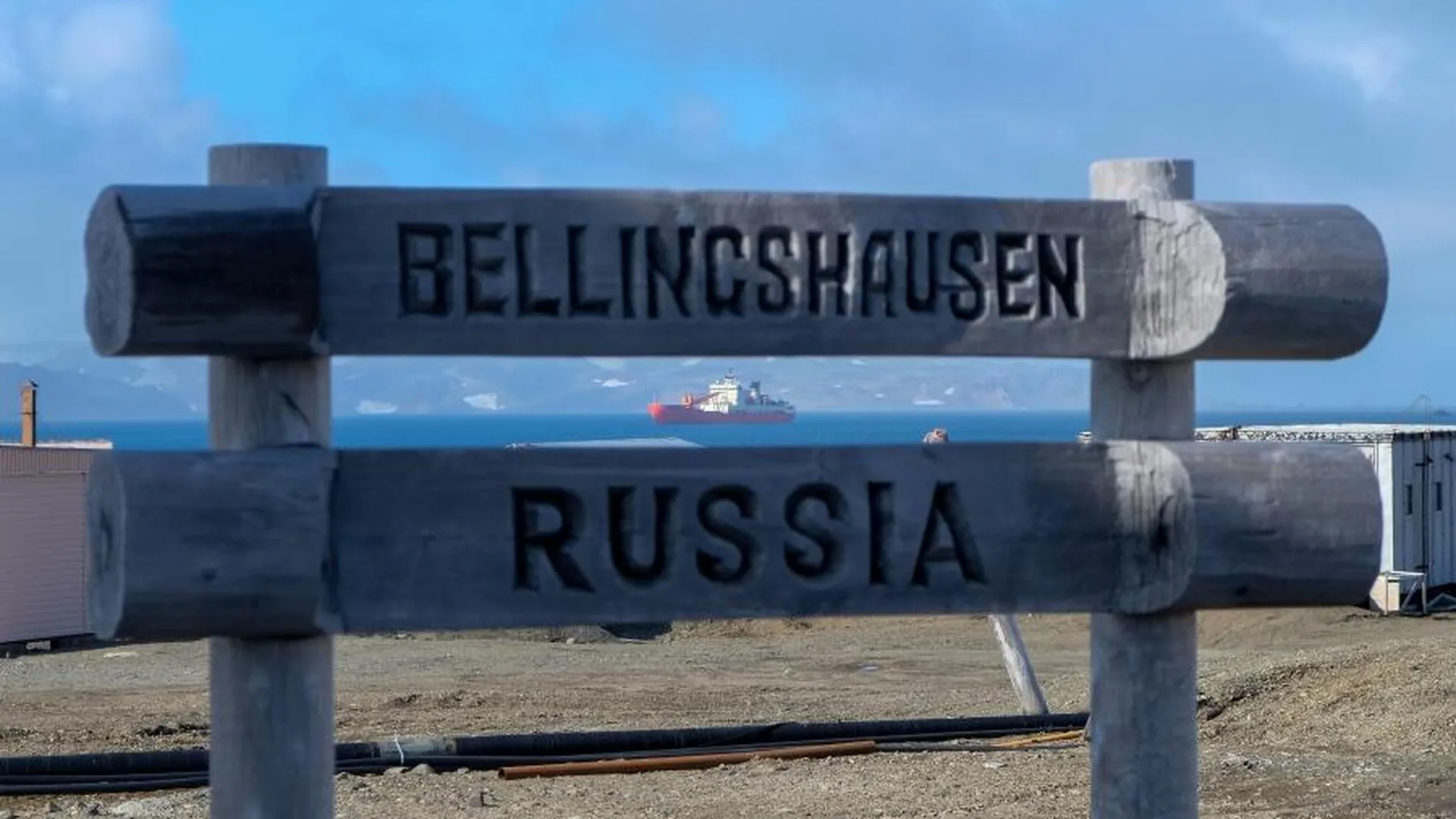 Российский сотовый оператор начал работать на новой станции в Антарктиде