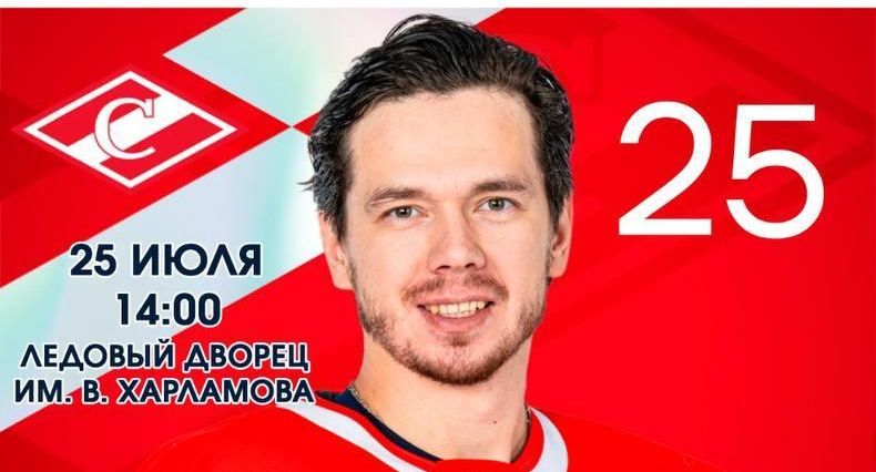 Хоккеист КХЛ Ансель Галимов выступит в Клину с мастер-классом