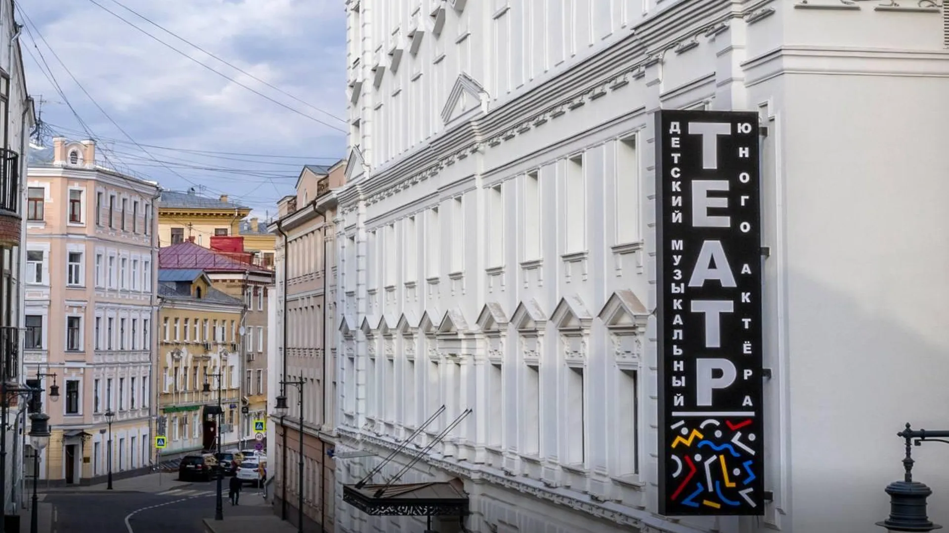 82 театральных объекта обновили в Москве за 10 лет