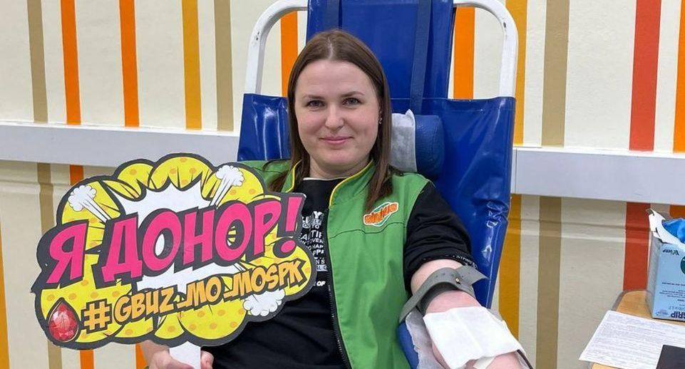 Выездную донорскую акцию Центра крови Подмосковья посетило 30 человек