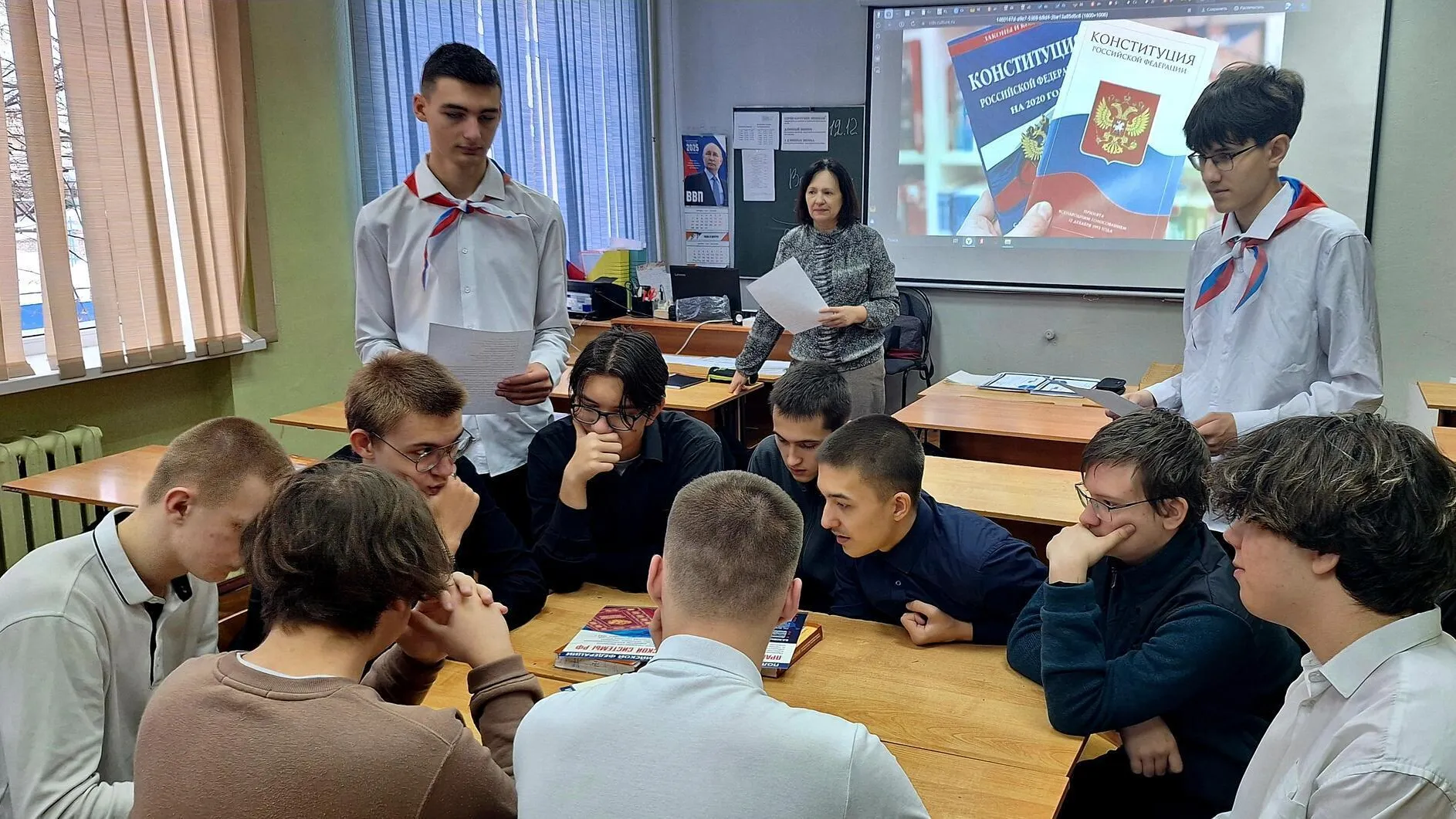 В колледже «Подмосковье» отметили День Конституции РФ