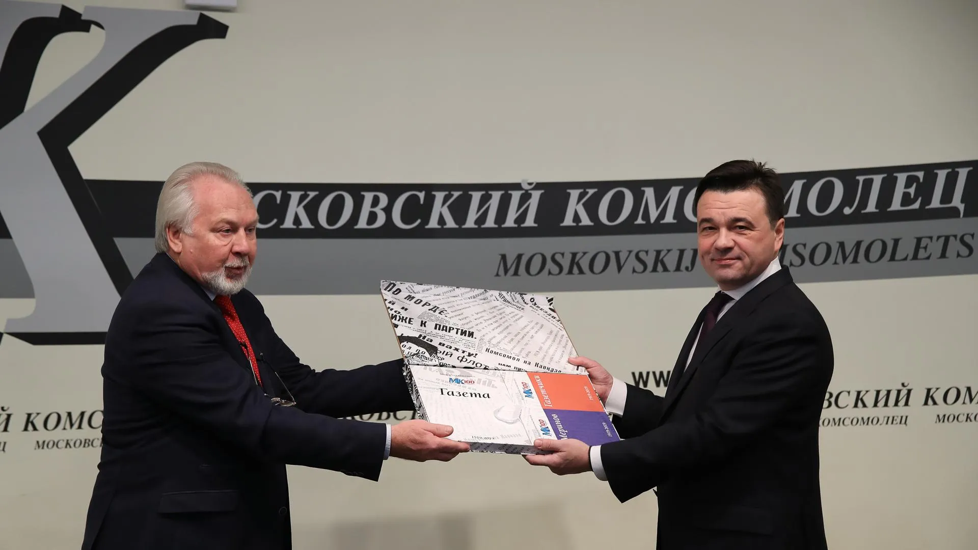 Воробьев наградил главреда «Московского комсомольца» за заслуги перед Подмосковьем