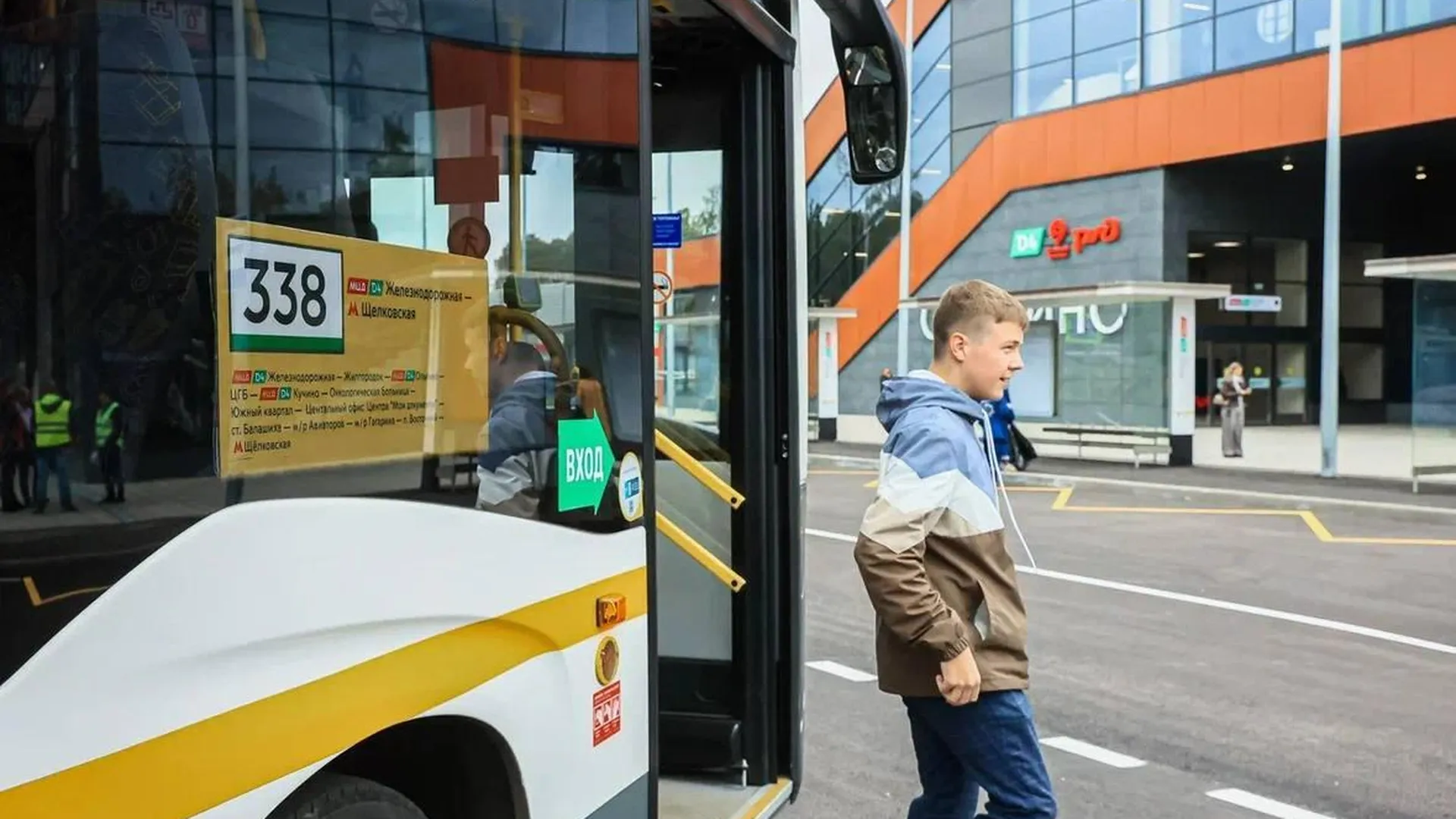 Жителям Балашихи рассказали, какие автобусные маршруты курсируют до пяти  станций МЦД‑4 | РИАМО в Балашихе