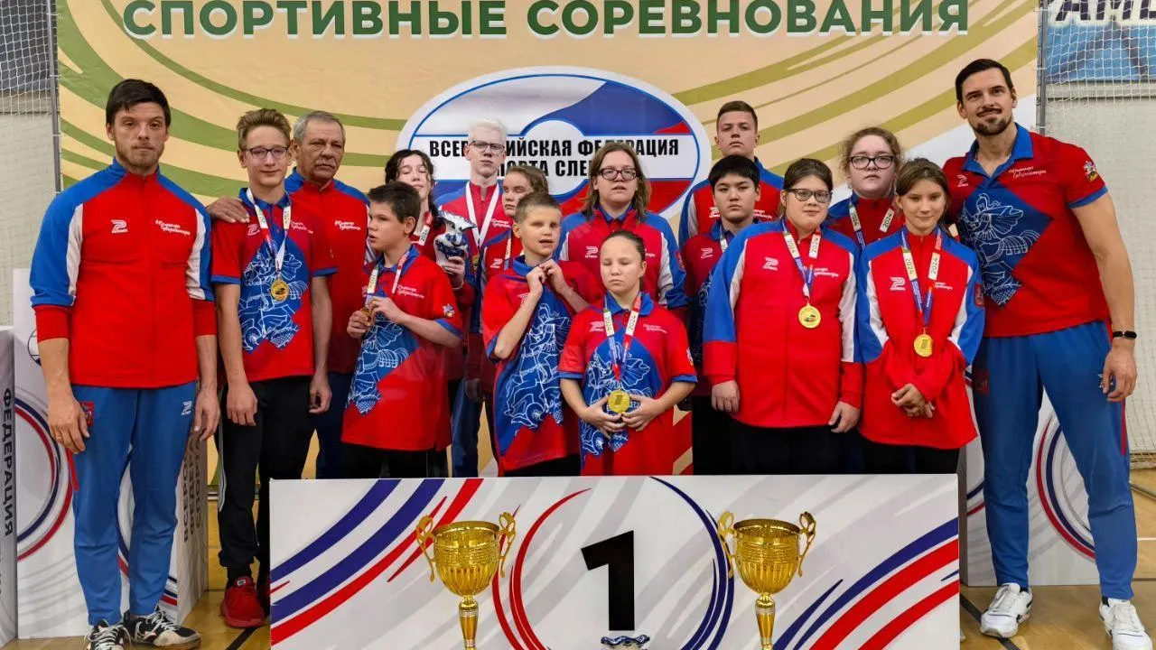 Юниорские сборные Подмосковья взяли золото Всероссийского турнира по голболу