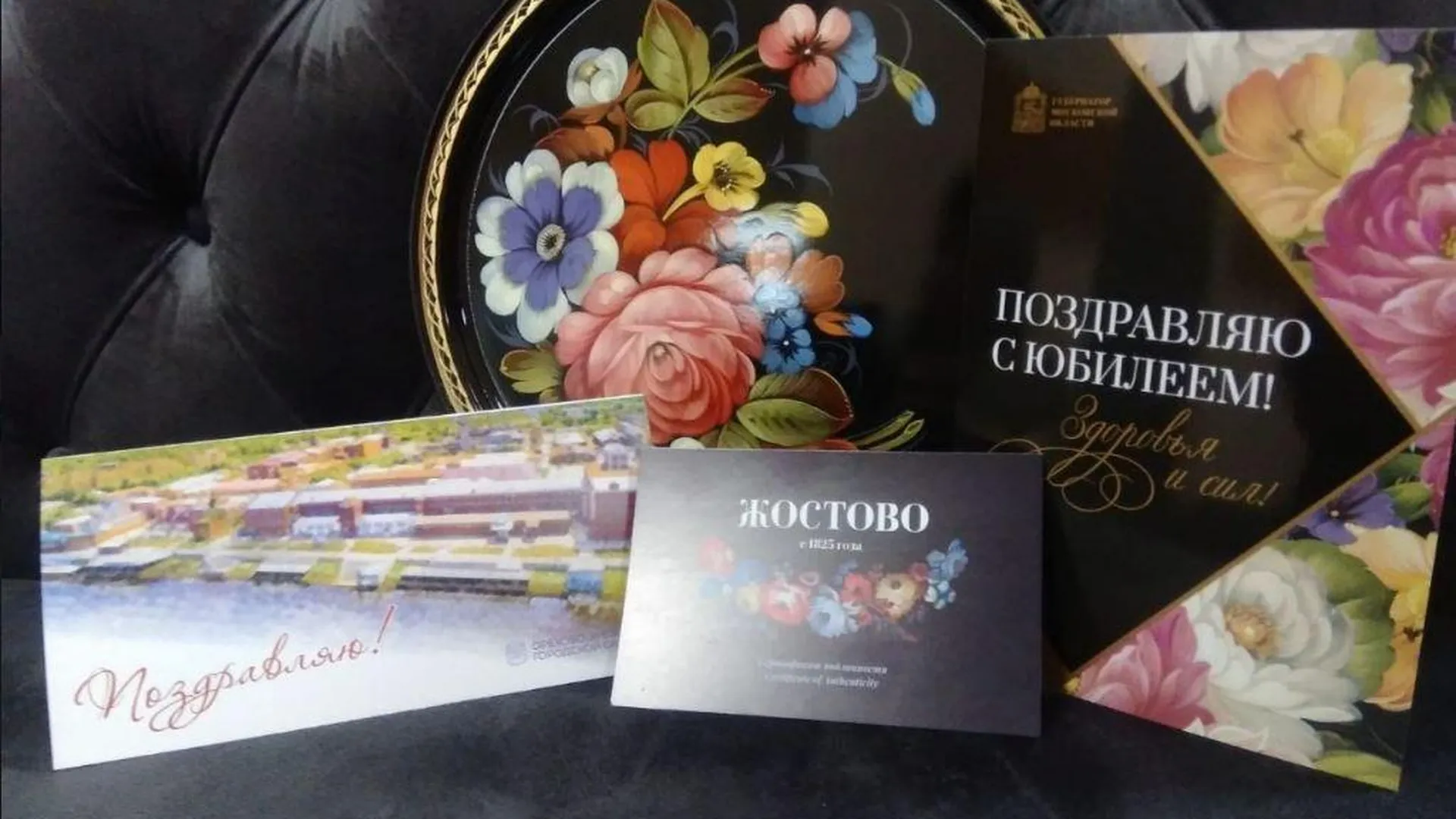 Свыше 1 тыс долгожителей Орехово‑Зуевского округа получили к юбилею поздравления и подарки