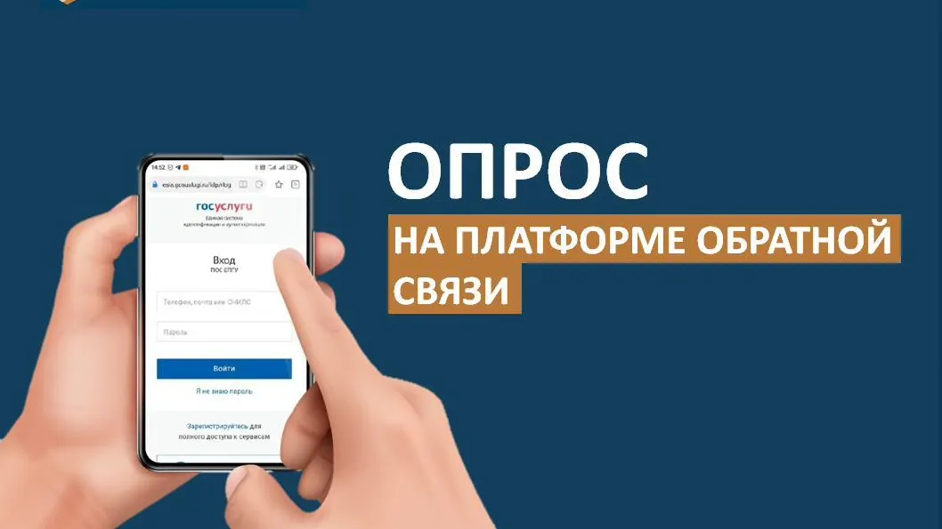 Опрос об исправности уличного освещения во дворах стартовал на сайте ГУСТ МО