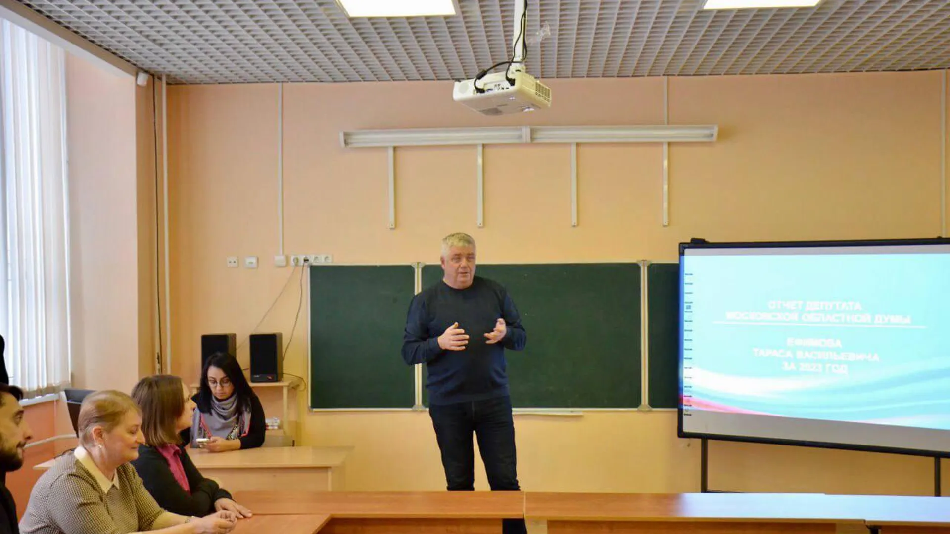Депутат Ефимов провел первый отчет о работе за 2023 г перед жителями Балашихи