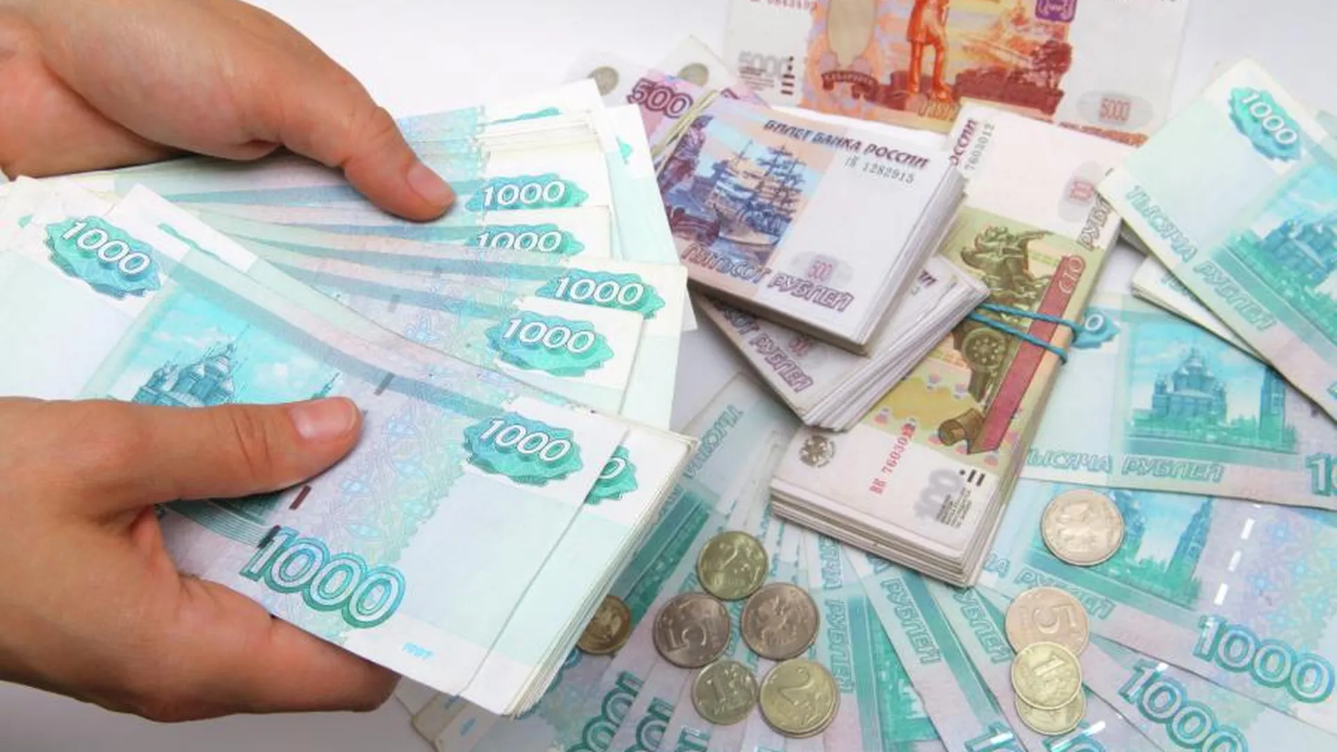 Дефицит бюджета РФ в январе‑феврале предварительно составил 1,5 трлн рублей
