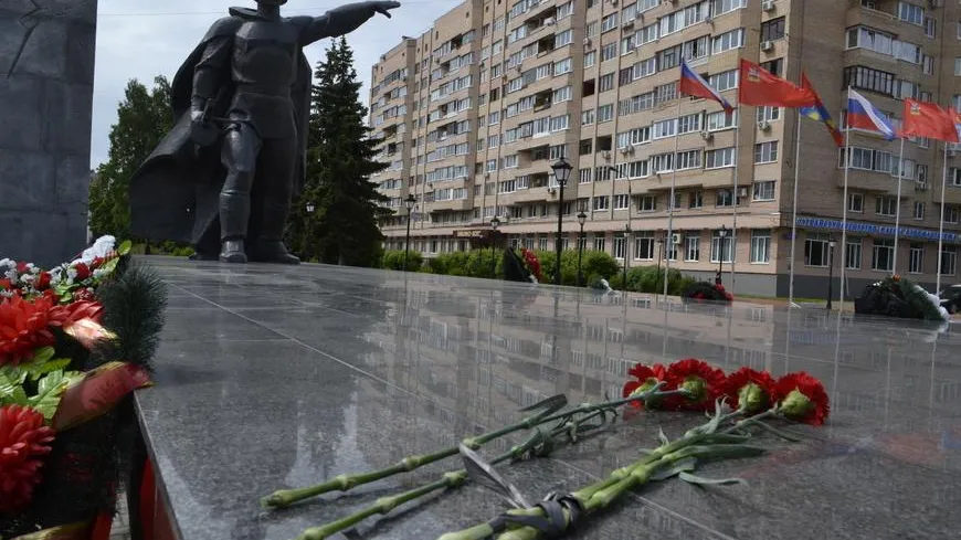 Цветы возложили к обелиску Славы в Балашихе на митинге в День памяти и скорби