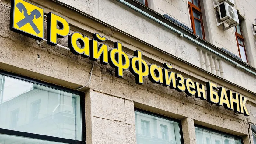 FT: Raiffeisen Bank International остановил продажу подразделений в РФ