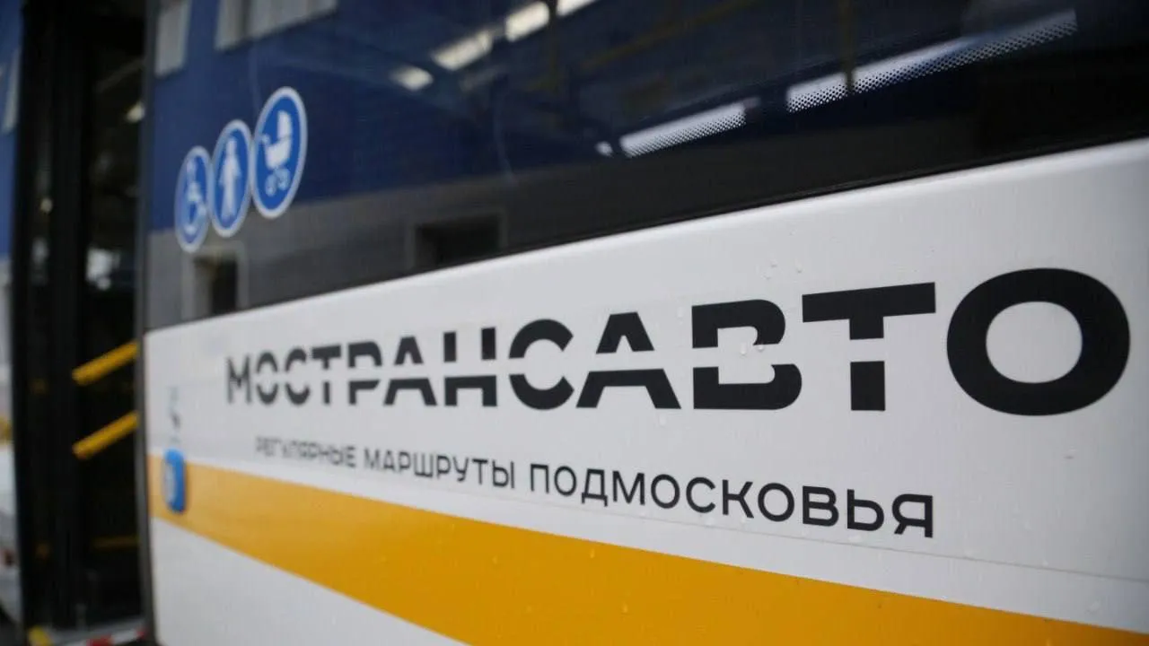 Минтранс Подмосковья завершил тестирование новых способов оплаты проезда