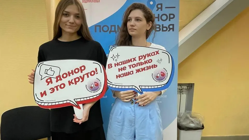 МОЦК собрал 15 литров донорской крови в ЦОДД Москвы